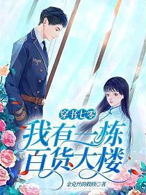 热恋预告[先婚后爱]