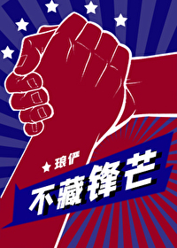 九零小巷来了个大美人