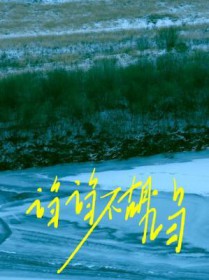 赛博老公竟是校草室友