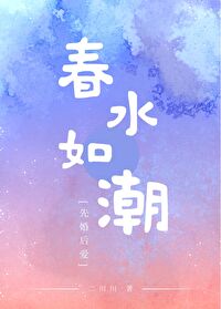 破产后骄矜美人被哑巴狗腿捡走了