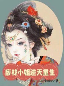 老二次元绝不掉马