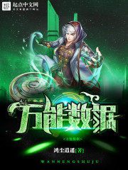 修仙回来后：我在星际种田养崽