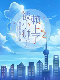 金手指上线了[娱乐圈]