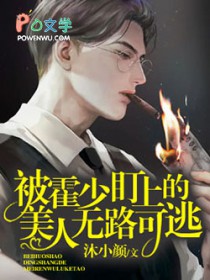 [综漫] 幸村主上拥有喵喵牌喔