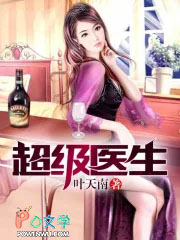 变身末世系统，把宿主的活干了