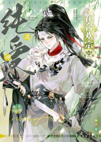 耳边萦绕（舅侄）