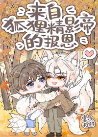 一不小心折下了黑莲花