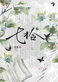 松山书院绯闻事件（古言,NPH,骨科,父女）