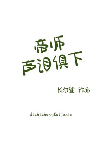 阴阳错