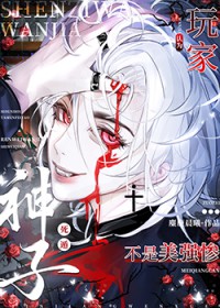 暗夜萤火（校园1v1）