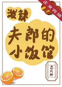 耽美女配在修罗场中反复横跳（弯掰直 nph）