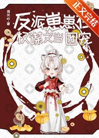 病娇小狗饲养守则[穿书]