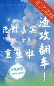 职业黑粉装不下去了