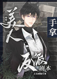 炮灰重生修罗场