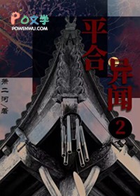 高校教师生存日记