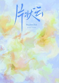 老攻太古板了怎么办