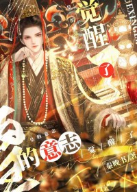 他钱多，这婚没法离[穿书]