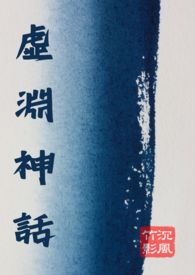 觊觎野心长公主后