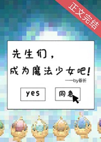 让邪神怀崽能救世吗