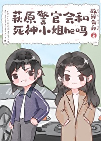 抗日之铁血远征军