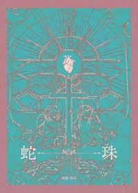 我行让我上[电竞]