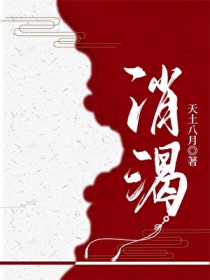 穿越木叶开宝箱