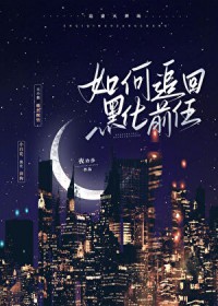 快穿：反骨宿主一路暴富