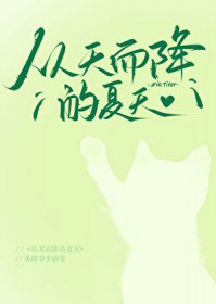 学姐对我蓄谋已久