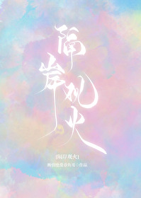 男主他声名狼藉了