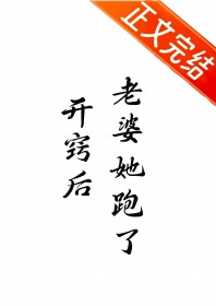 荒唐（作者：臣年）