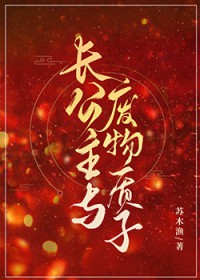 [综漫] 被名侦探拯救