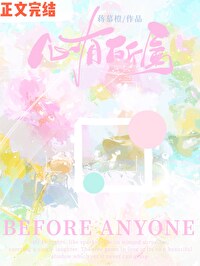 [文野同人] 皇帝来了坏蛋走了横滨越来越好