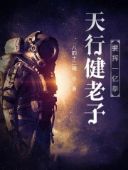 [网王同人] 神之子与山神