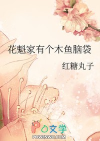 [原神] 英勇转生后陷入非人类修罗场