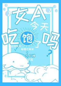 [清穿同人] 放弃好感度后，我开始给康熙剪视频