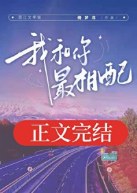 [综漫] 梦到和牛岛同学结婚于是就告白了