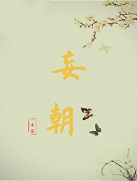 惊！弹幕说她是万人迷