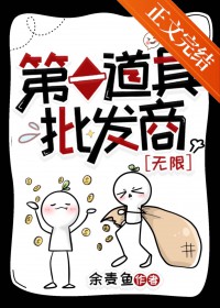 凤凰A爆红全网啦