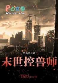 穿为古代逃荒文渣A