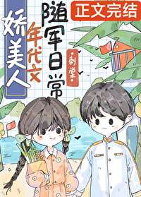 [名柯同人] 琴酒抛夫弃子之后