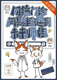 改嫁后被亡夫强取豪夺了