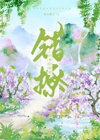 我那鸡飞狗跳的重生