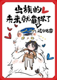 太子妃退婚计划