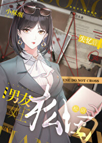 全网告白[娱乐圈]