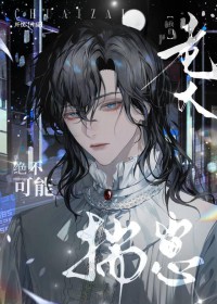 天灾都是我的卡牌