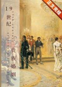 替嫁妻子走后，剑尊道心破碎了