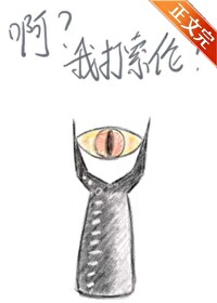 查无此人的恋人