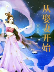 初雪请听我告白