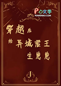 我爹不可能是反派