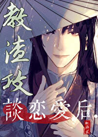 恶毒小蠢货进京赶考后